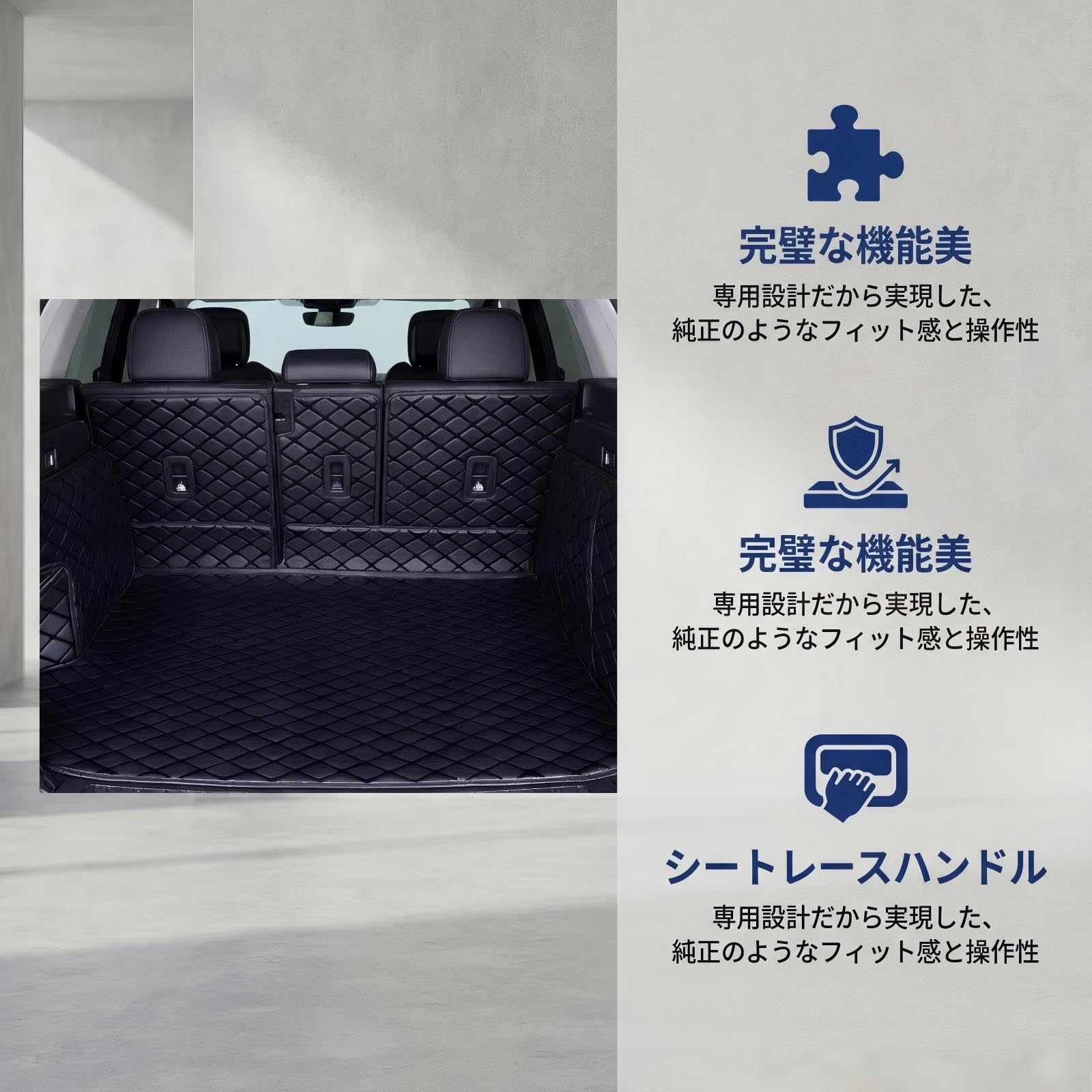 VOLVO V60 純正 オプションパーツ ラケッジ ネット パーテーション